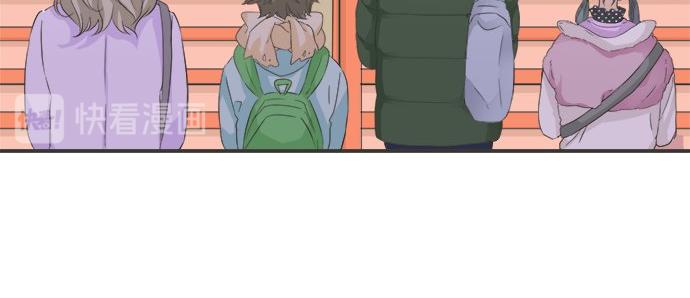 《不协调的恋爱》第84话 名字 第38页