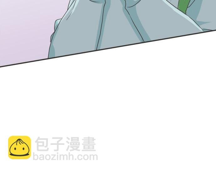 《不协调的恋爱》第84话 名字 第44页