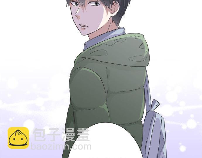 《不协调的恋爱》第84话 名字 第49页