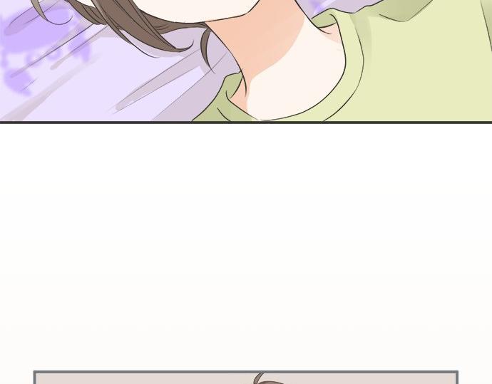 《不协调的恋爱》第83话 觉悟 第16页