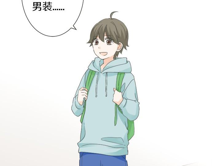 《不协调的恋爱》第83话 觉悟 第32页