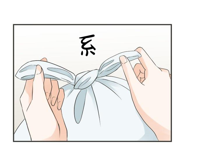 《不协调的恋爱》第83话 觉悟 第8页
