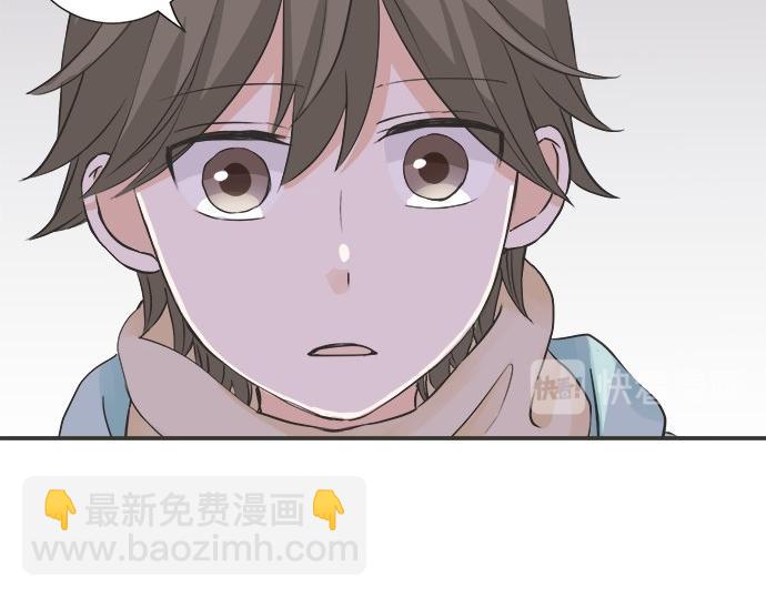 《不协调的恋爱》第85话 flyaway 第16页