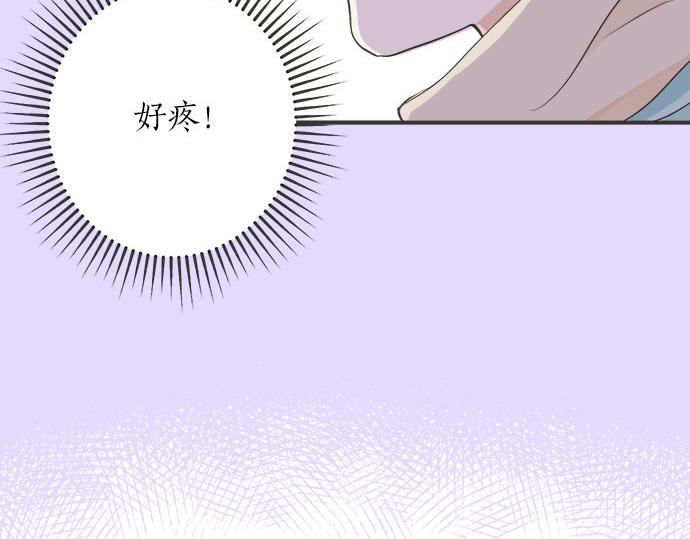 《不协调的恋爱》第85话 flyaway 第36页