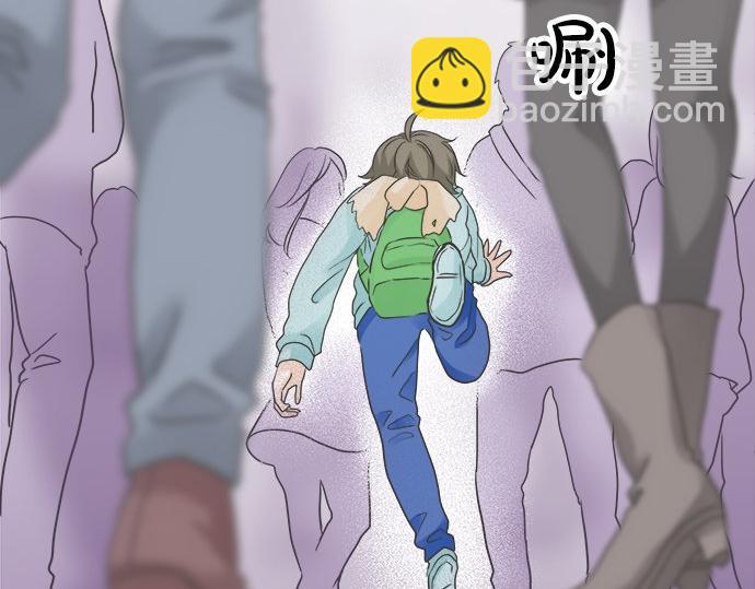 《不协调的恋爱》第85话 flyaway 第46页