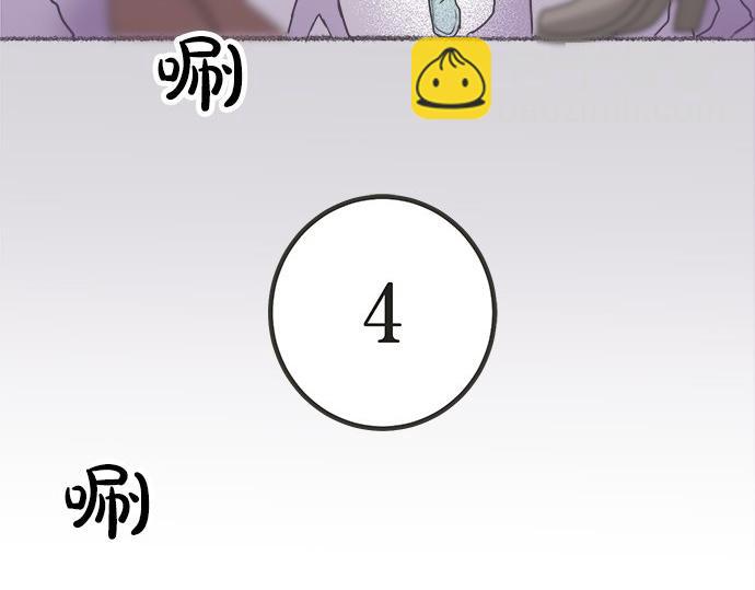 《不协调的恋爱》第85话 flyaway 第47页