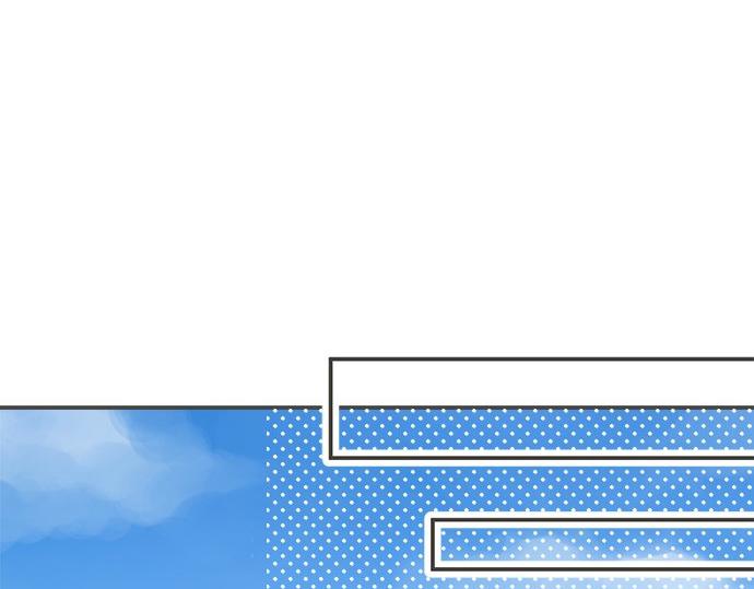 《不协调的恋爱》第89话 “其实……” 第13页