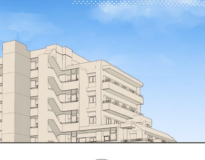 《不协调的恋爱》第89话 “其实……” 第14页