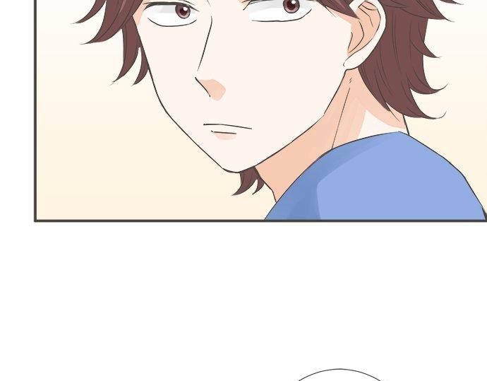 《不协调的恋爱》第89话 “其实……” 第17页