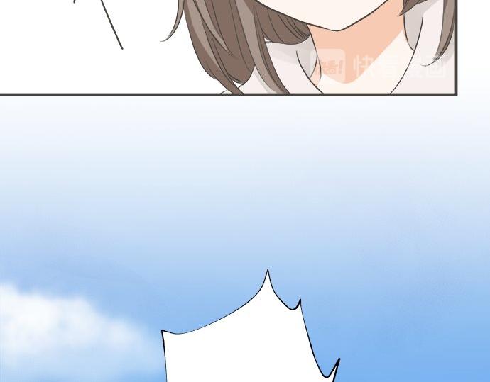 《不协调的恋爱》第89话 “其实……” 第23页
