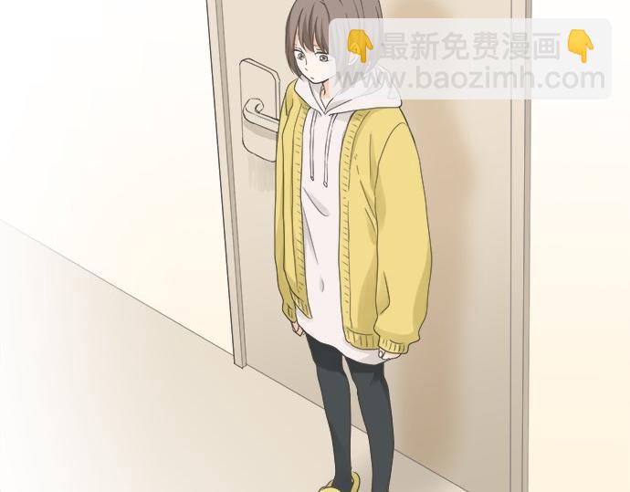 《不协调的恋爱》第89话 “其实……” 第35页