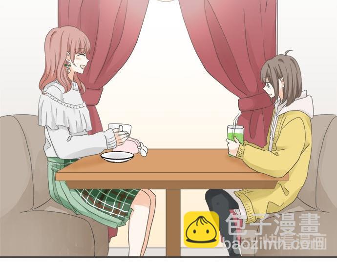 《不协调的恋爱》第89话 “其实……” 第46页