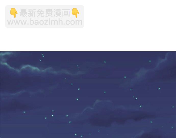 《不协调的恋爱》第89话 “其实……” 第4页