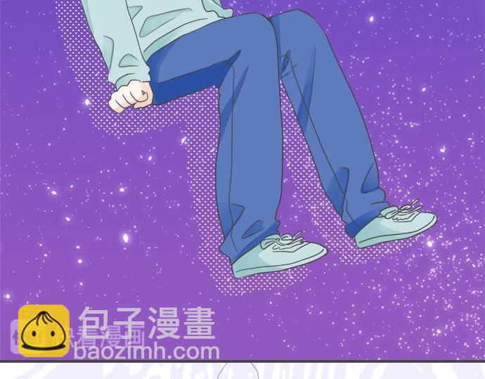 《不协调的恋爱》第87话 谢罪 第38页