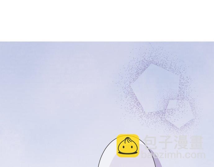 《不协调的恋爱》第87话 谢罪 第4页