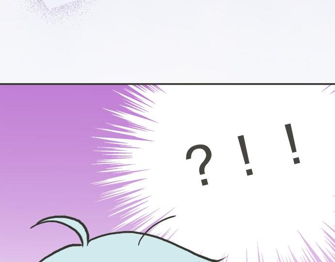 《不协调的恋爱》第87话 谢罪 第6页