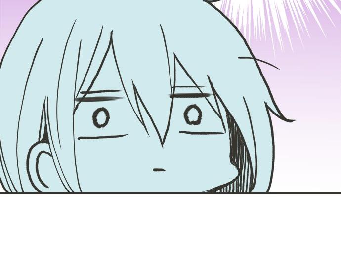 《不协调的恋爱》第87话 谢罪 第7页