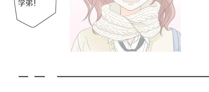 《不协调的恋爱》第88话 “请多多关照。” 第16页