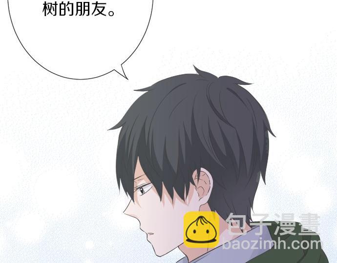 《不协调的恋爱》第88话 “请多多关照。” 第18页
