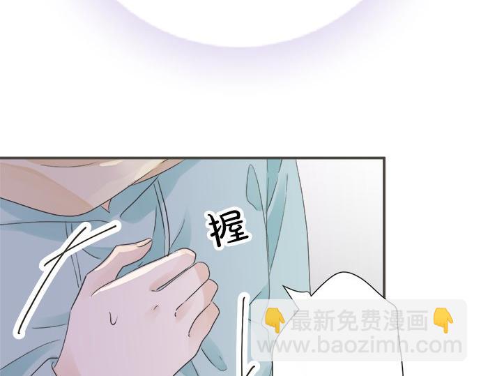 《不协调的恋爱》第88话 “请多多关照。” 第24页