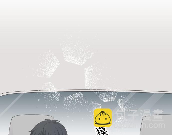 《不协调的恋爱》第88话 “请多多关照。” 第43页