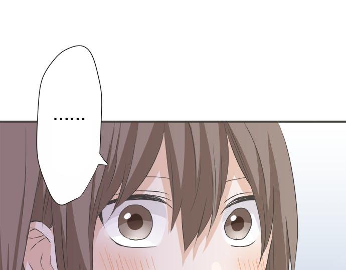 《不协调的恋爱》第88话 “请多多关照。” 第45页