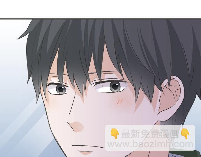 《不协调的恋爱》第88话 “请多多关照。” 第47页