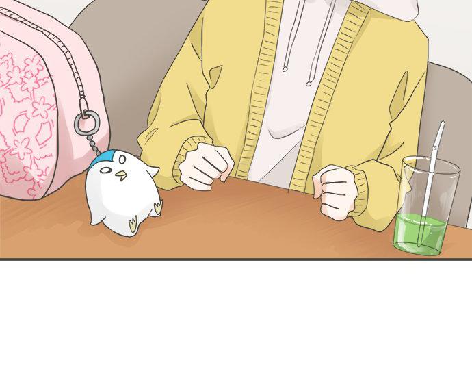 《不协调的恋爱》第90话 重要的事 第16页