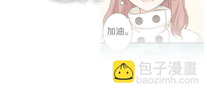 《不协调的恋爱》第90话 重要的事 第23页