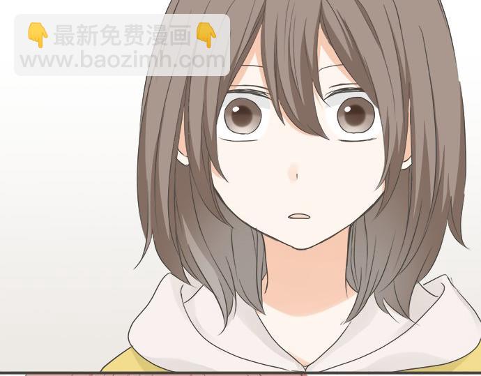 《不协调的恋爱》第90话 重要的事 第7页