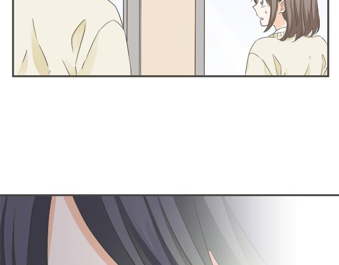《不协调的恋爱》第92话 心动 第15页