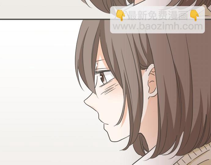 《不协调的恋爱》第92话 心动 第40页