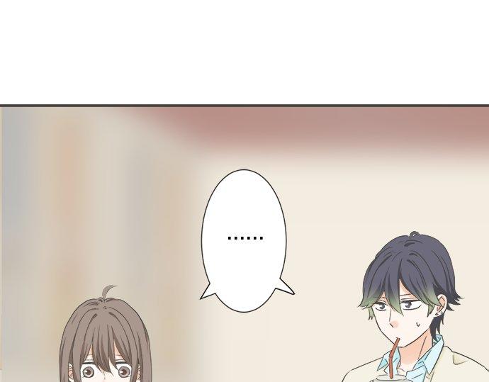 《不协调的恋爱》第92话 心动 第44页