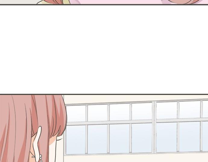 《不协调的恋爱》第94话 修罗场 第11页