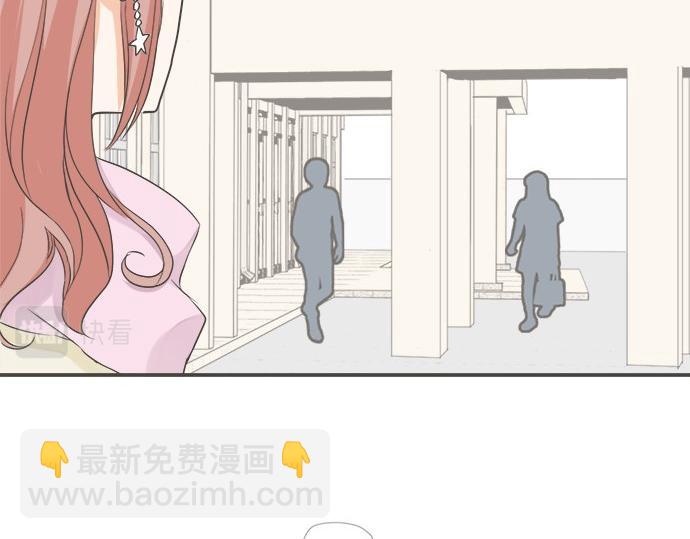 《不协调的恋爱》第94话 修罗场 第12页