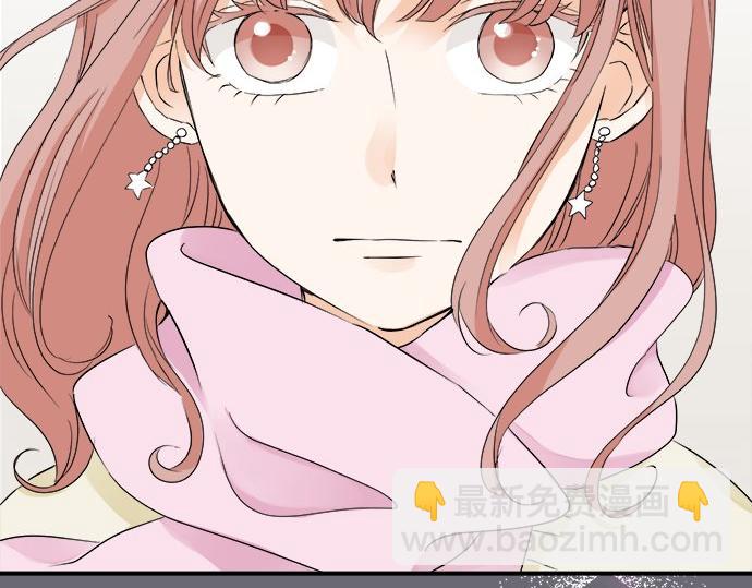《不协调的恋爱》第94话 修罗场 第28页