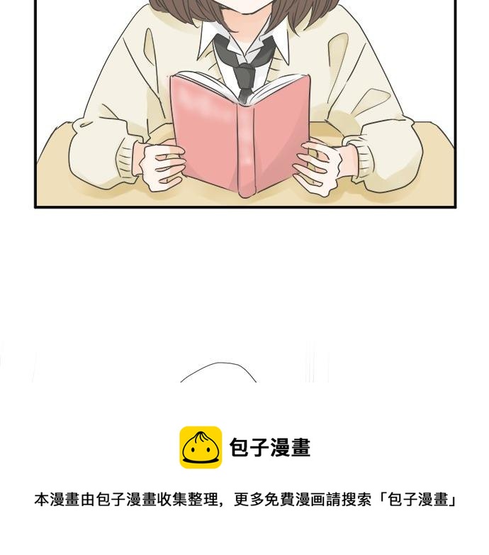 《不协调的恋爱》第94话 修罗场 第37页