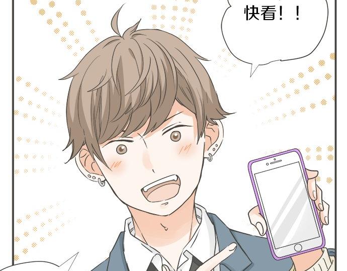 《不协调的恋爱》第94话 修罗场 第50页