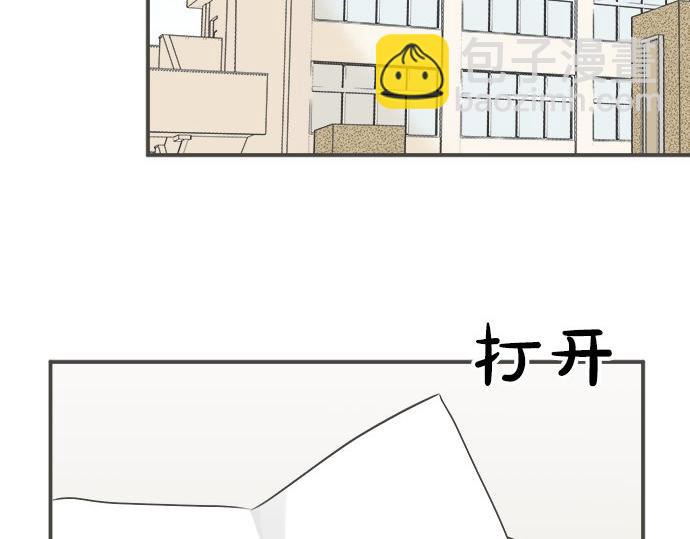 《不协调的恋爱》第94话 修罗场 第6页