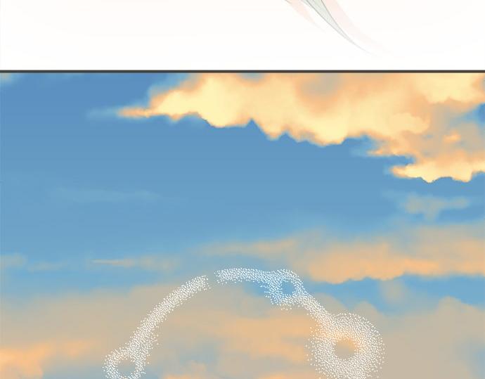 《不协调的恋爱》第93话 察觉 第47页