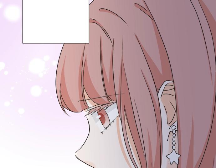 《不协调的恋爱》第91话 烦闷 第20页