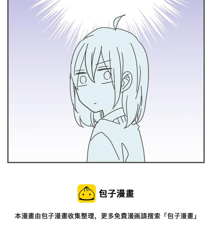 《不协调的恋爱》第95话 我的英雄 第33页