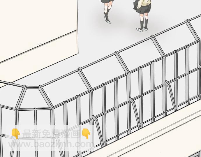 《不协调的恋爱》第95话 我的英雄 第42页
