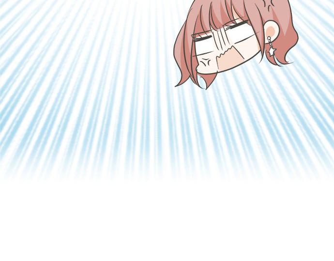 《不协调的恋爱》第95话 我的英雄 第7页