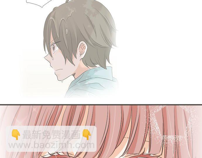《不协调的恋爱》第96话 还未结束 第10页