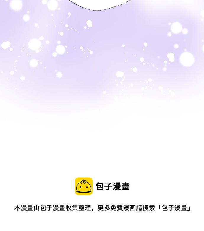 《不协调的恋爱》第96话 还未结束 第13页