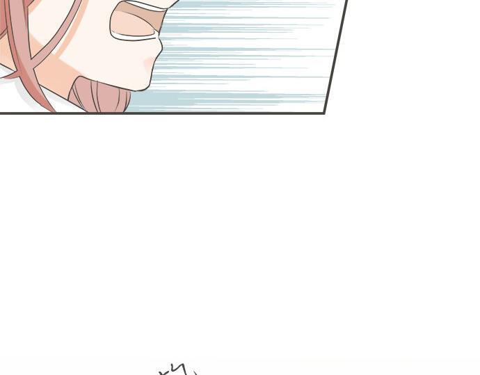 《不协调的恋爱》第96话 还未结束 第19页