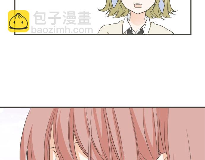 《不协调的恋爱》第96话 还未结束 第28页