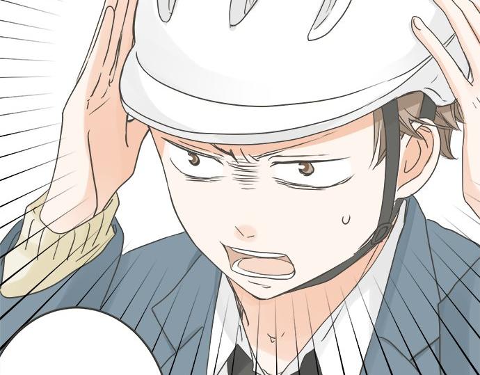《不协调的恋爱》第96话 还未结束 第43页