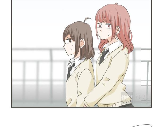 《不协调的恋爱》第96话 还未结束 第46页